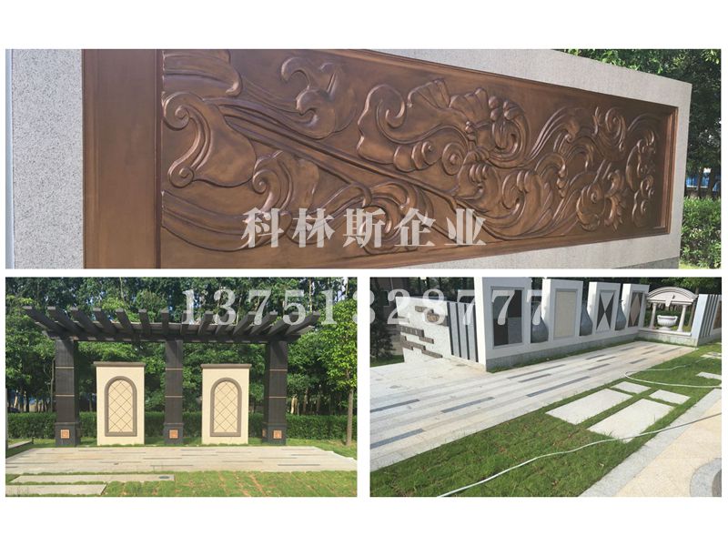 科林斯GRC