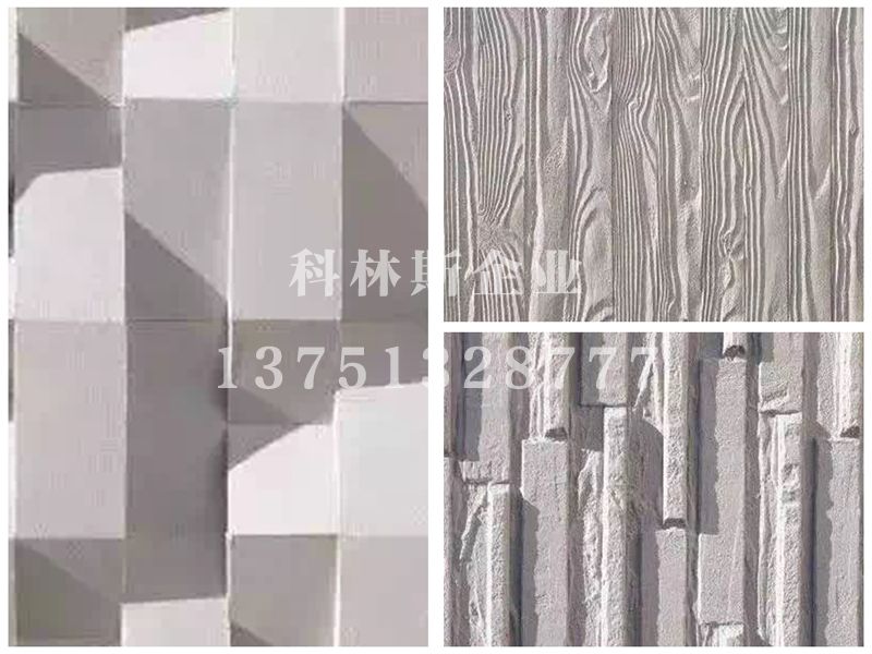 科林斯GRC