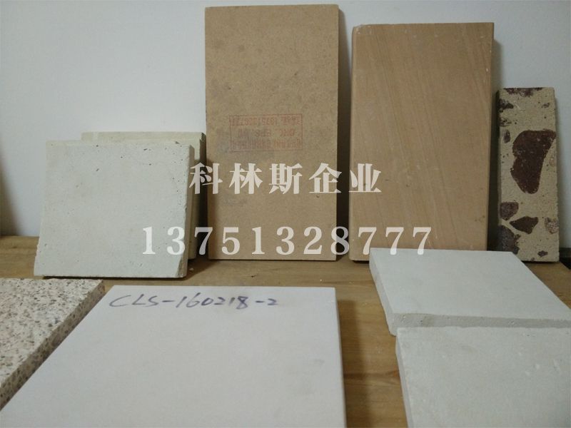 科林斯砂巖