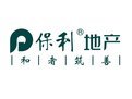 保利地產